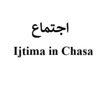 Ijtema in Chasa 2023: Chasa Was Selected to Host Annual ijtema