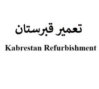 Kabrestan Refurbishment  Report 2023